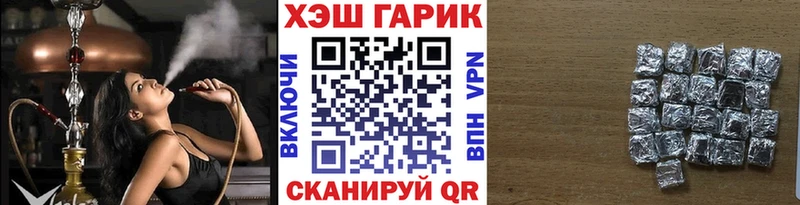 Виды наркотиков купить Тимашёвск Амфетамин  Мефедрон  Гашиш  Cocaine  Метамфетамин  СК 