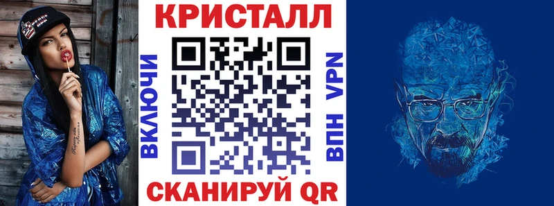 АМФЕТАМИН Розовый  Тимашёвск 
