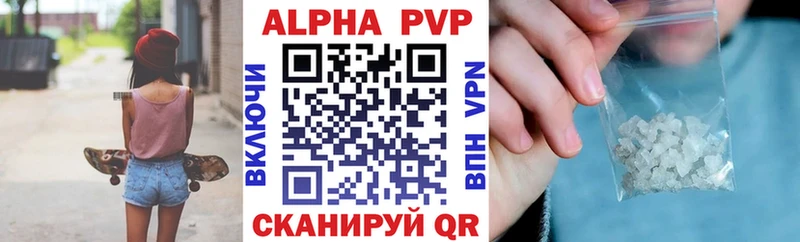 hydra ONION  где продают наркотики  Тимашёвск  APVP мука 