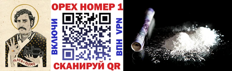 COCAIN Columbia купить наркотик Тимашёвск