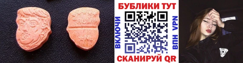 ЭКСТАЗИ 280 MDMA где можно купить Тимашёвск