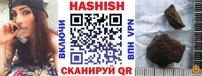сайты даркнета официальный сайт  Тимашёвск  ГАШИШ hashish 