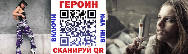 где продают наркотики это как зайти Героин Heroin Тимашёвск