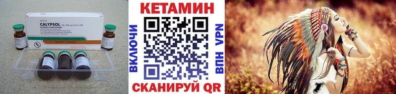 КЕТАМИН ketamine  купить наркотик  Тимашёвск 