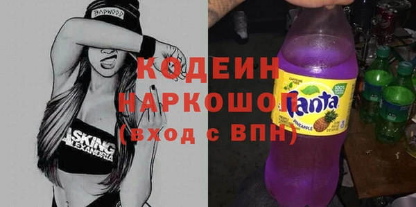 марки lsd Абаза