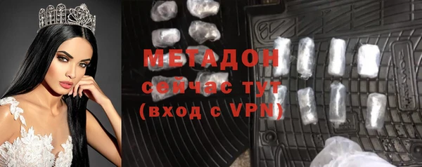 марки lsd Абаза