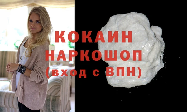марки lsd Абаза