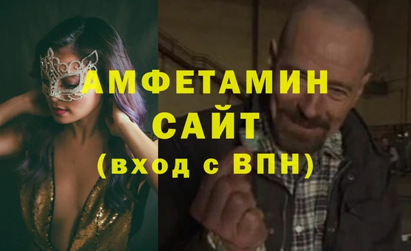 марки lsd Абаза
