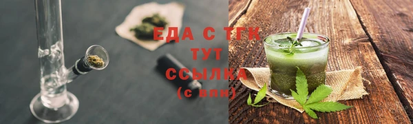 прущие грибы Абдулино