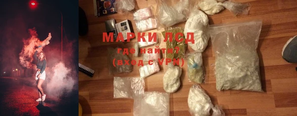 прущие грибы Абдулино