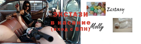 прущие грибы Абдулино