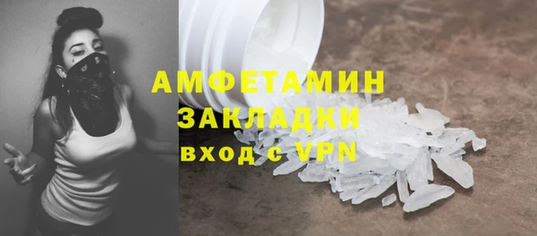 прущие грибы Абдулино