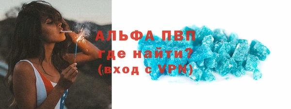 марки lsd Абаза