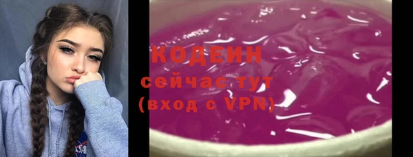 прущие грибы Абдулино