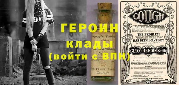 прущие грибы Абдулино