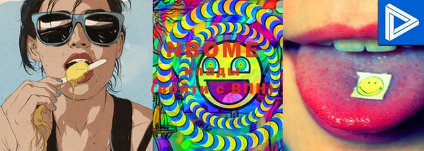 марки lsd Абаза