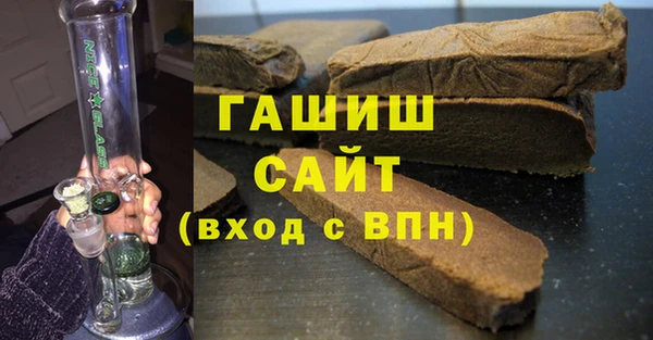 марки lsd Абаза