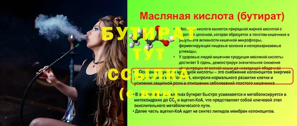 прущие грибы Абдулино