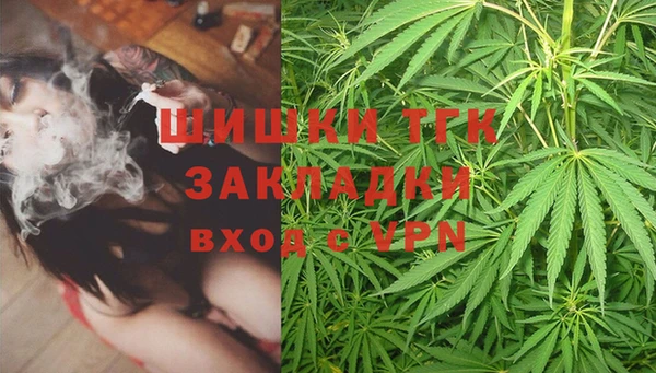 марки lsd Абаза