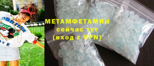 марки lsd Абаза