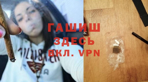 прущие грибы Абдулино
