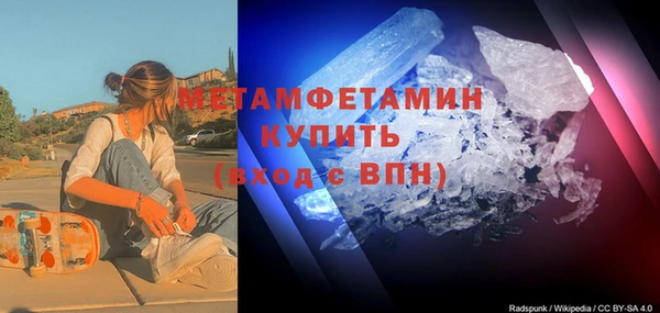 марки lsd Абаза