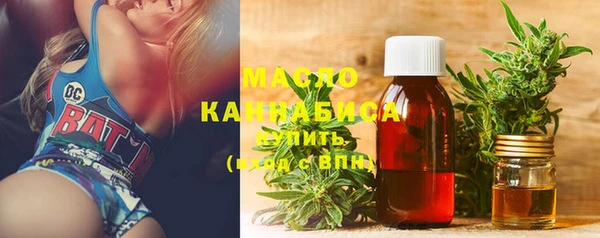 марки lsd Абаза