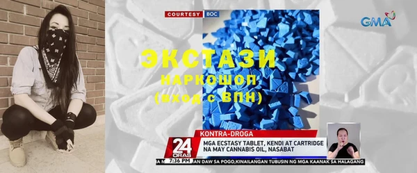 прущие грибы Абдулино