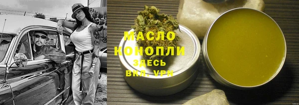 марки lsd Абаза