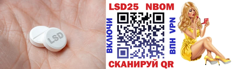 ссылка на мегу как зайти  Тимашёвск  LSD-25 экстази кислота 