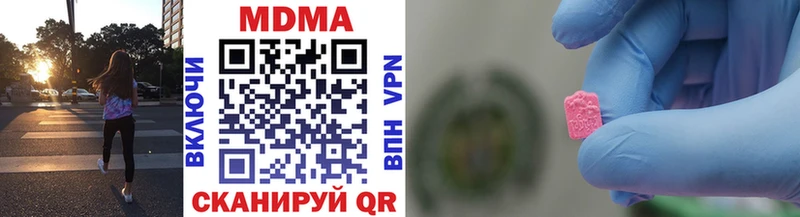 дарнет шоп  Тимашёвск  MDMA VHQ 