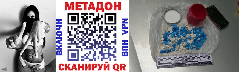 где купить   Тимашёвск  Метадон methadone 