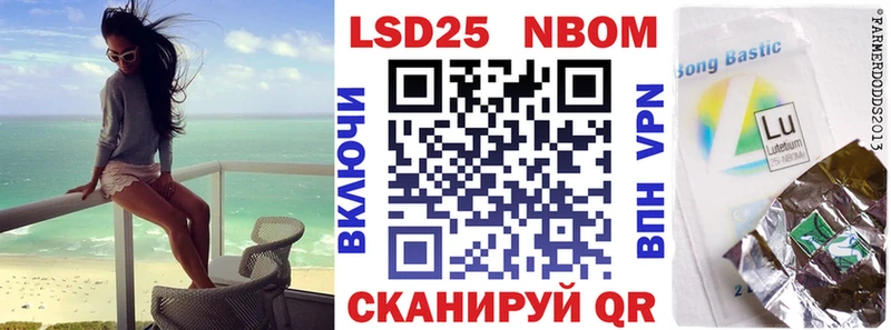 Марки 25I-NBOMe 1500мкг  купить наркотики сайты  Тимашёвск 