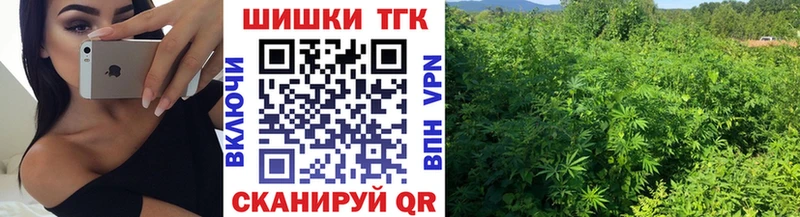 цена Тимашёвск Каннабис Ganja